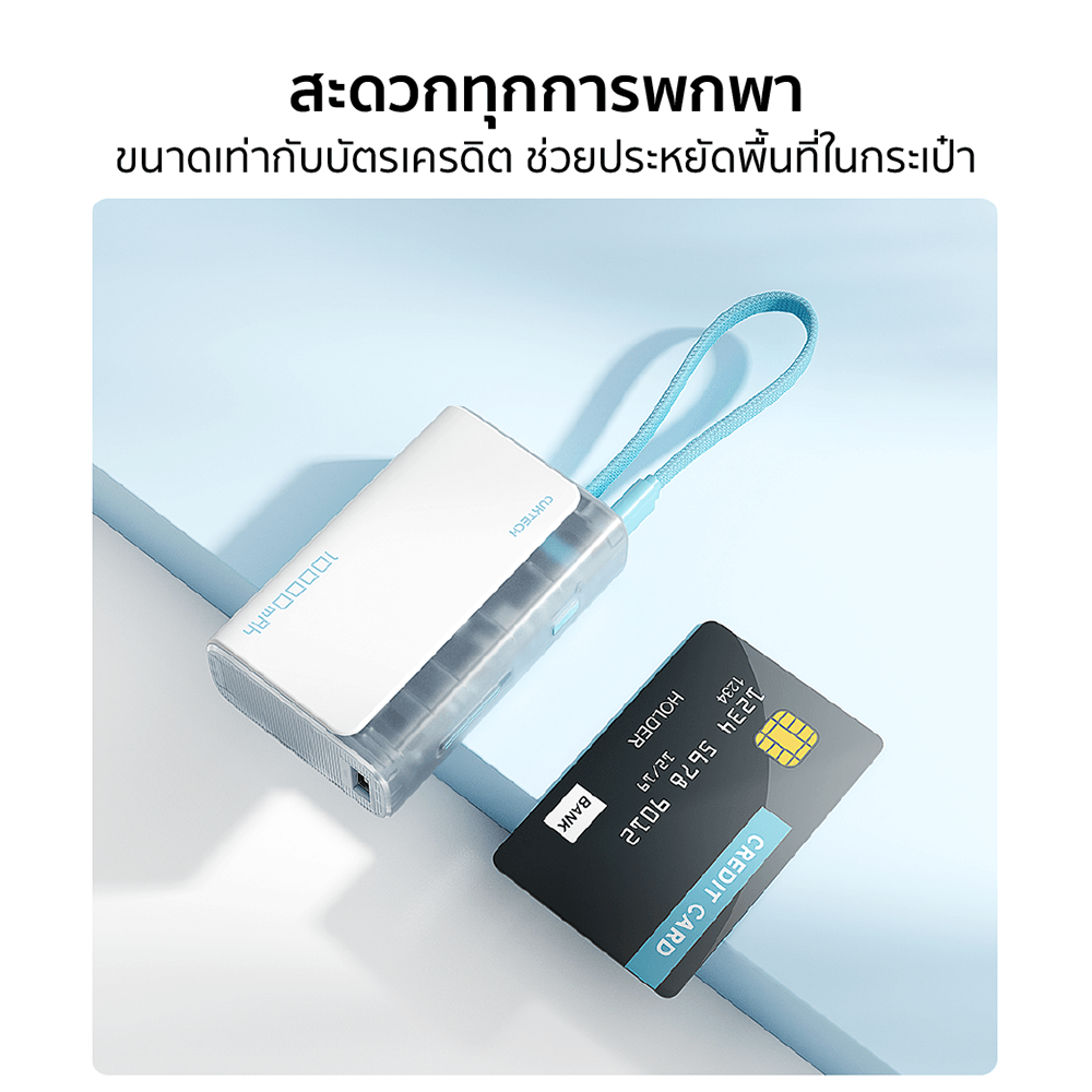 แบตเตอรี่สำรอง CUKTECH รุ่น LPB100 10000 mAh สีดำ (รองรับเทคโนโลยีชาร์จเร็ว PD)_5